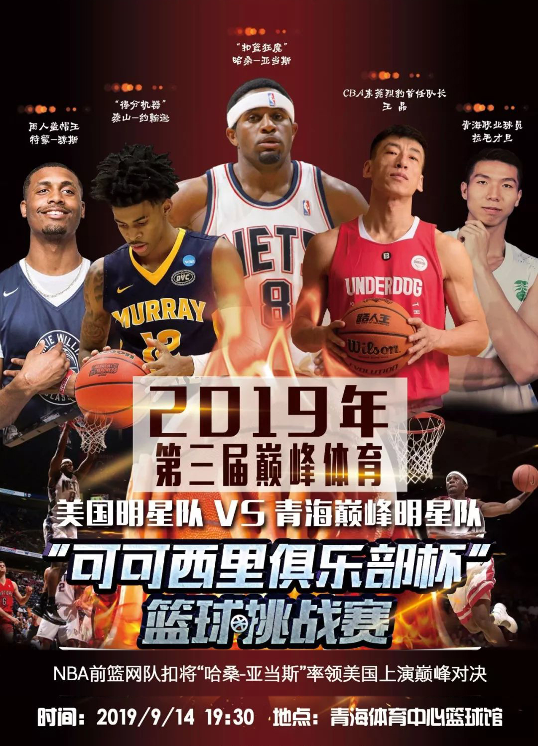 逐渐影
