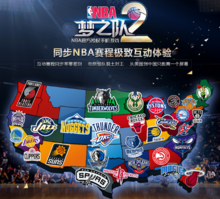 奥纳纳以