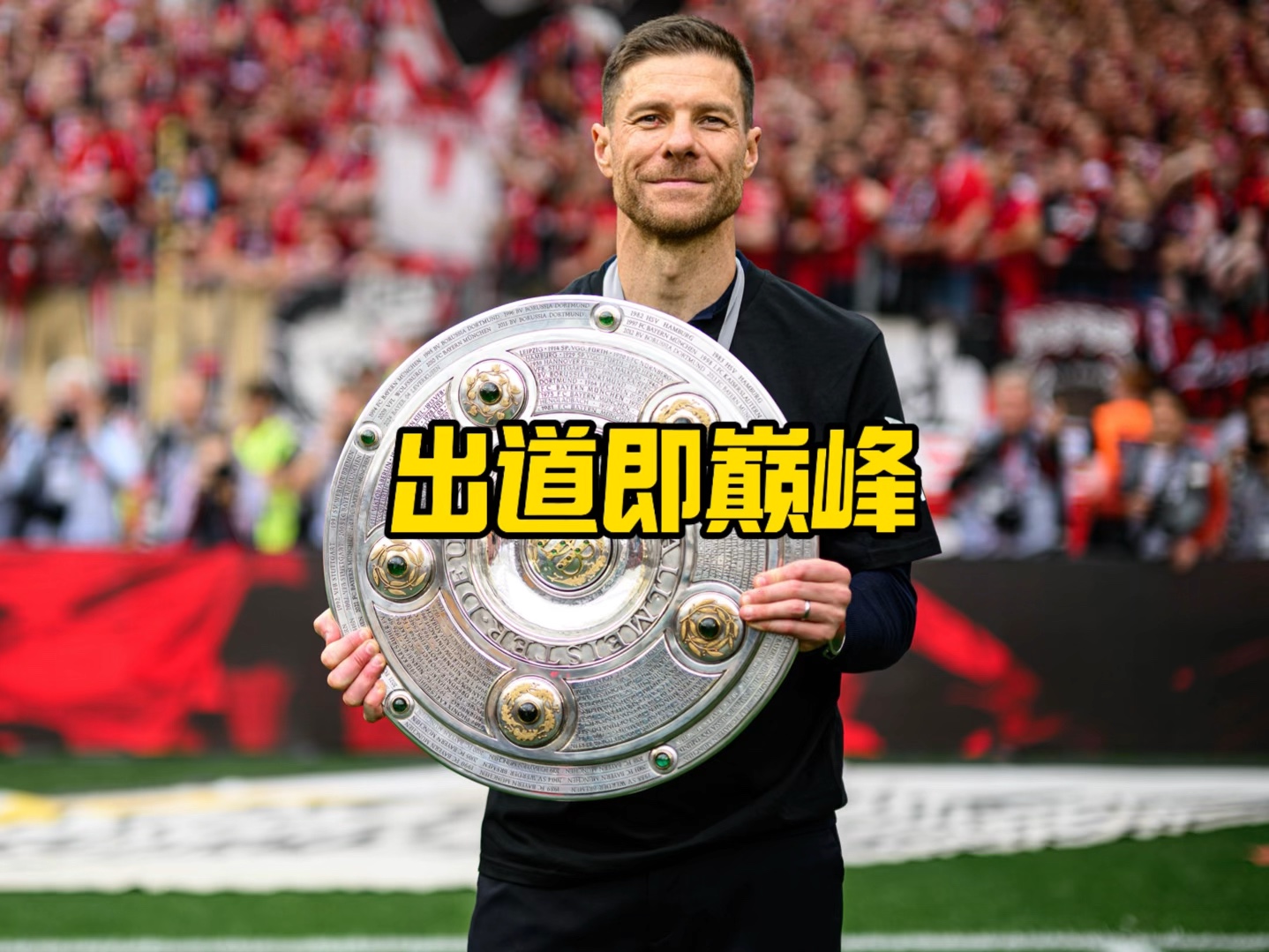 定向运