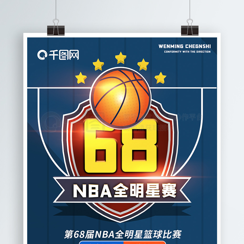 与传球